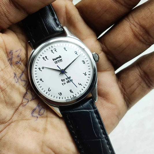 HMT Janata Handwinding Watch - White Dial with Devanagari Font, 17 Jewels