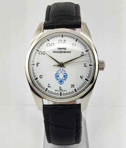 HMT Gandaberunda Mechanical Watch: A Timeless Companion for Elegant Living
