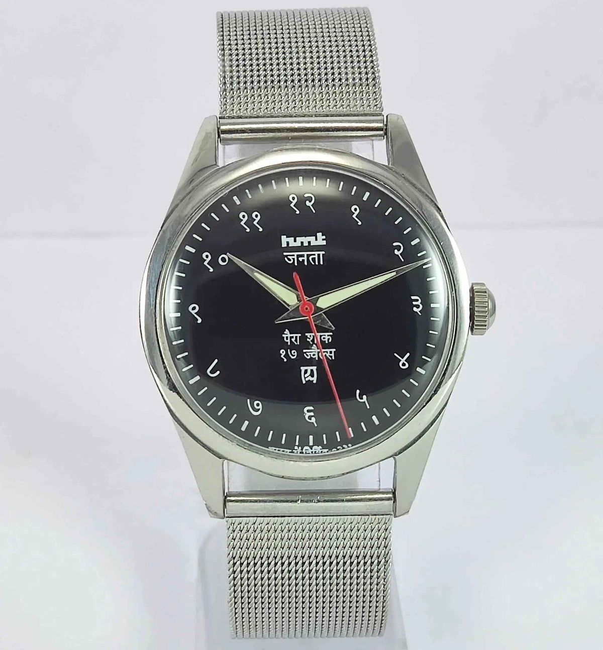 Elevate Your Elegance with the HMT Janata Classic Watch - A Timeless Mechanical Marvel