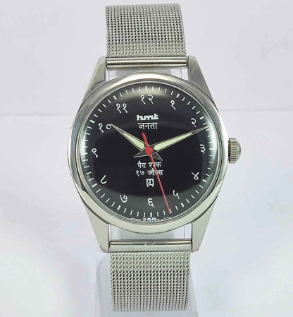 Elevate Your Elegance with the HMT Janata Classic Watch - A Timeless Mechanical Marvel