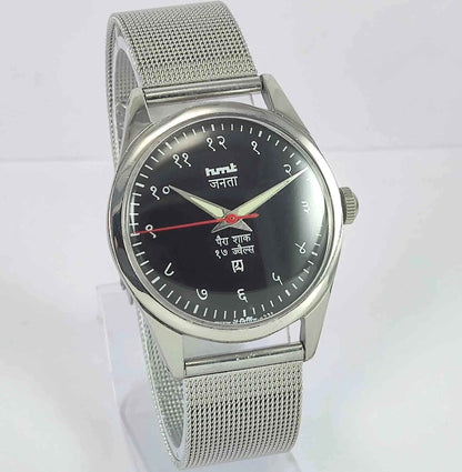 Elevate Your Elegance with the HMT Janata Classic Watch - A Timeless Mechanical Marvel