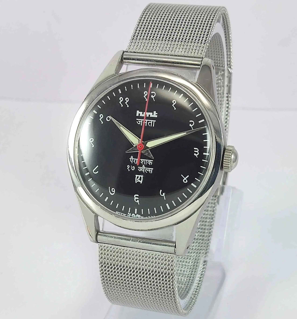 HMT Janata Para Shock Watch: A Blend of Timeless Craftsmanship and Modern Functionality