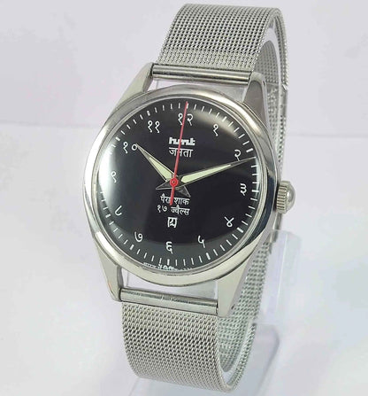 HMT Janata Para Shock Watch: A Blend of Timeless Craftsmanship and Modern Functionality