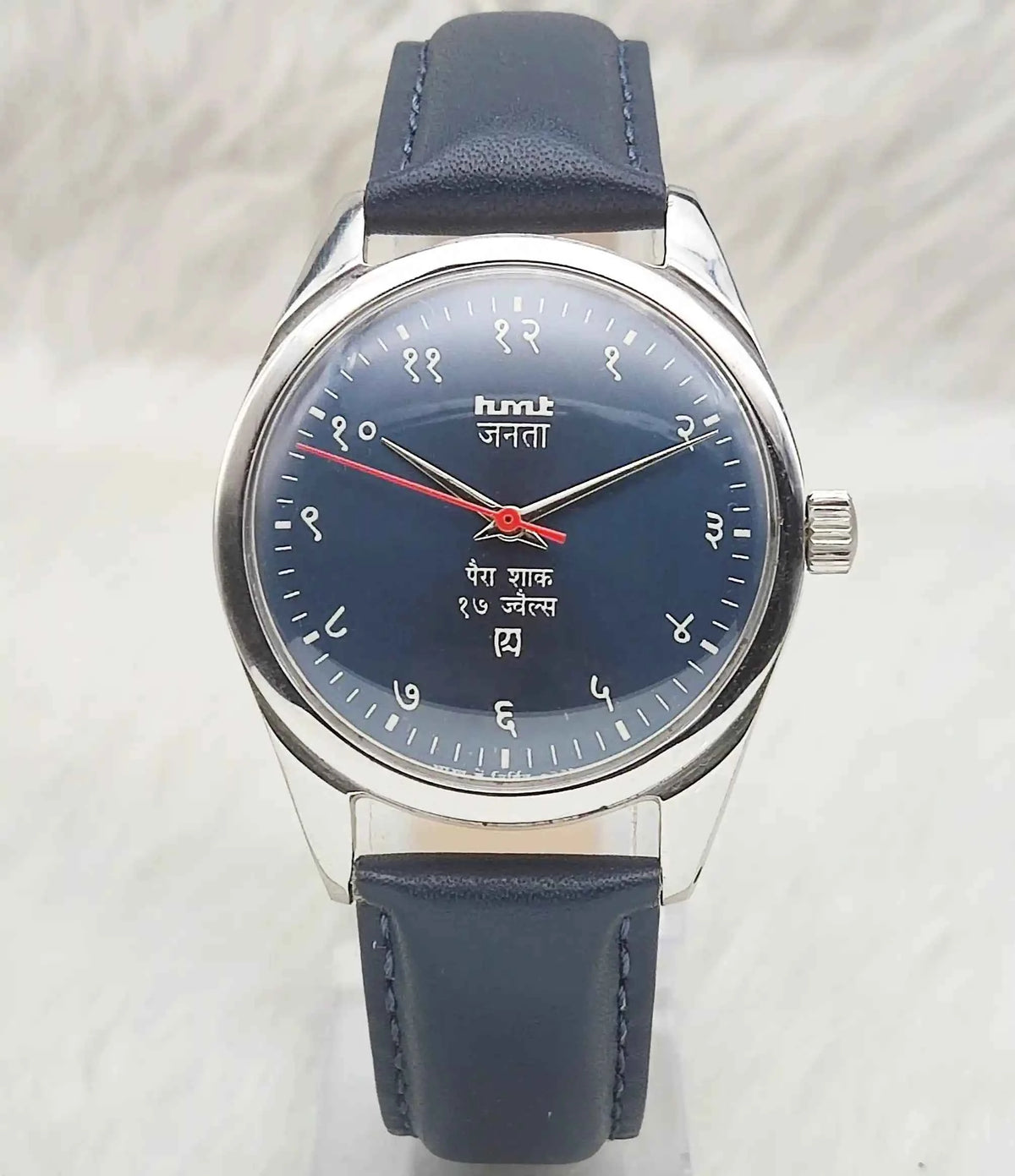 HMT Janata 17 Jewels Handwinding Watch with Devanagari Numerals and Bluish Dial