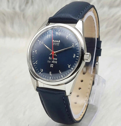 HMT Janata 17 Jewels Handwinding Watch with Devanagari Numerals and Bluish Dial