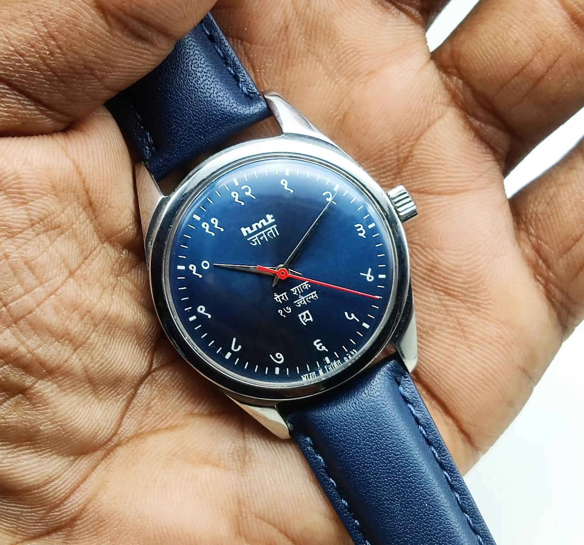 HMT Janata 17 Jewels Handwinding Watch with Devanagari Numerals and Bluish Dial