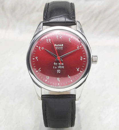 HMT Janata 17 Jewels Handwinding Watch with Devanagari Numerals and Reddish Apple Color Dial
