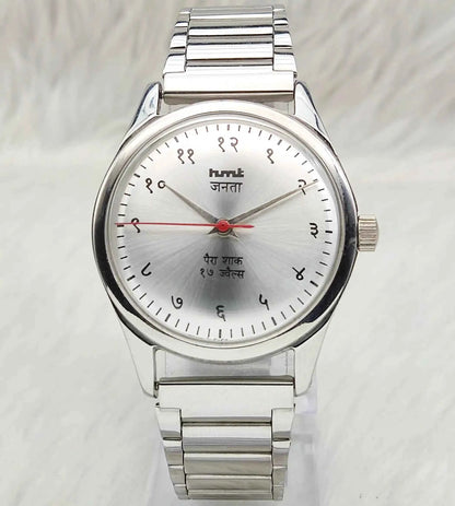 HMT Janata 17 Jewels Para Shock Silver Devanagari Hand Winding Mechanical Watch - Classic Timepiece