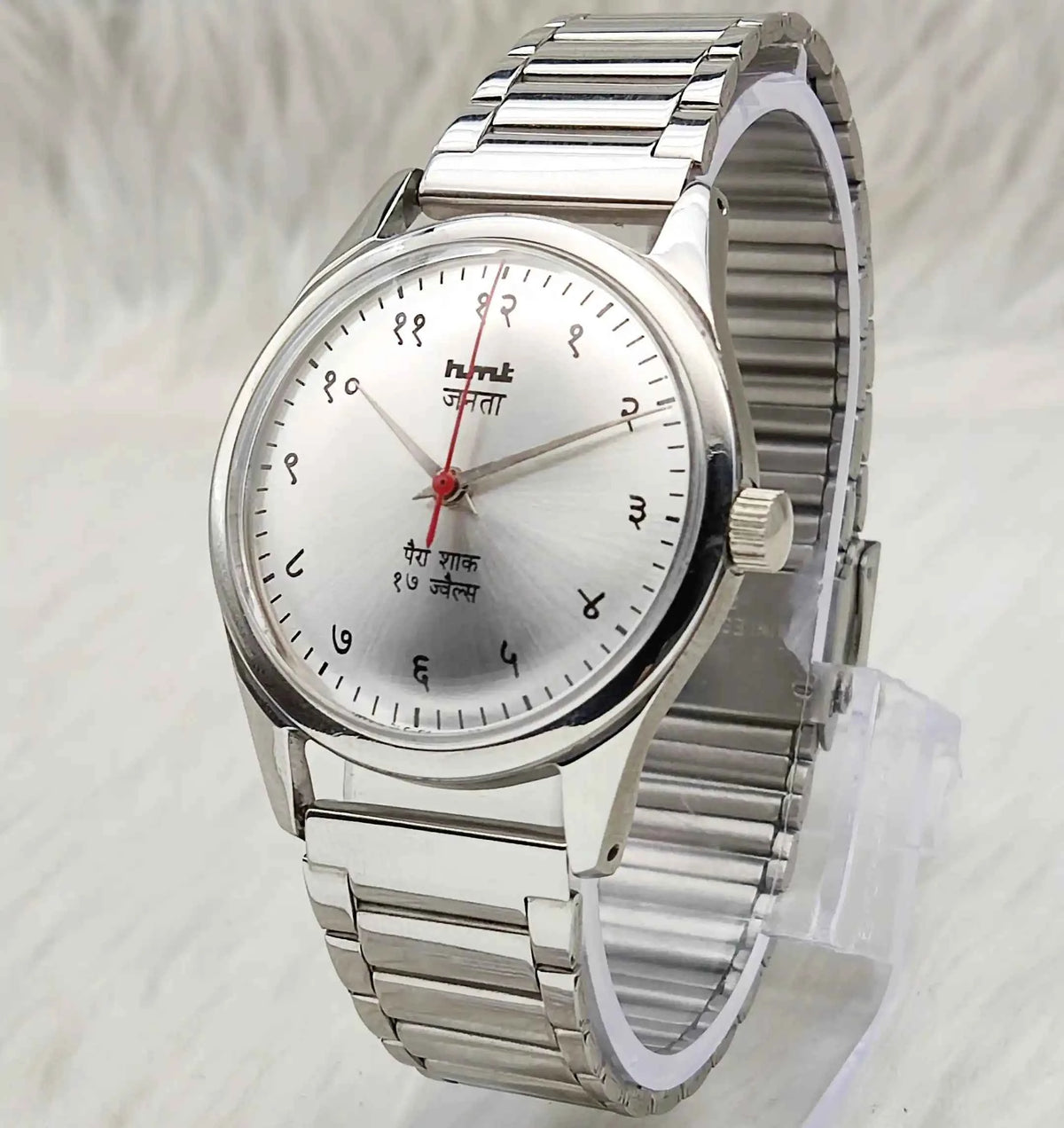 HMT Janata 17 Jewels Para Shock Silver Devanagari Hand Winding Mechanical Watch - Classic Timepiece