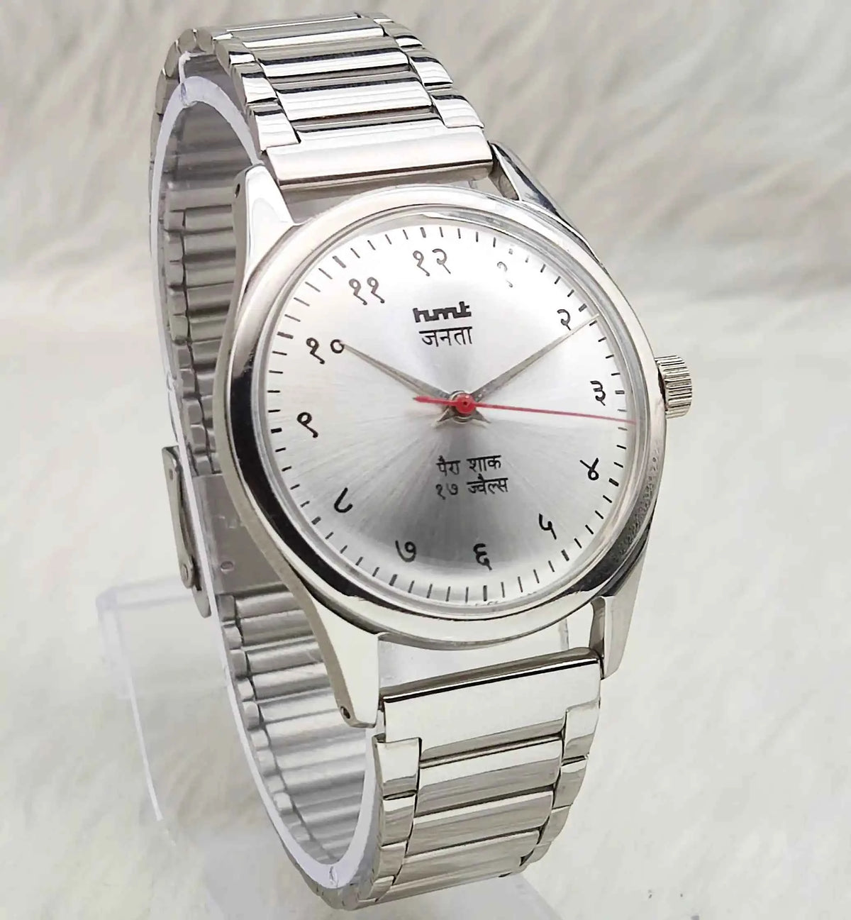 HMT Janata 17 Jewels Para Shock Silver Devanagari Hand Winding Mechanical Watch - Classic Timepiece