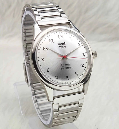 HMT Janata 17 Jewels Para Shock Silver Devanagari Hand Winding Mechanical Watch - Classic Timepiece