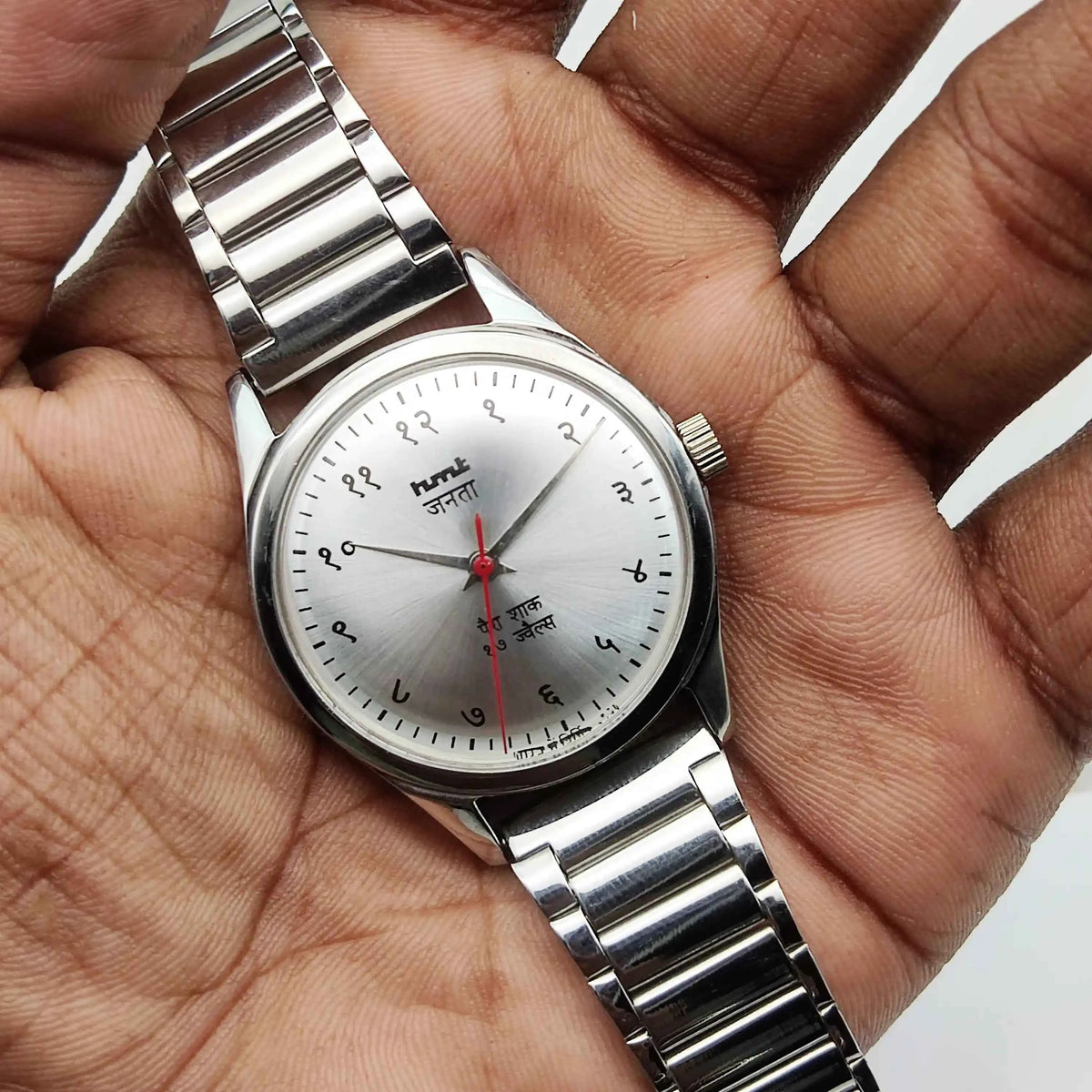 HMT Janata 17 Jewels Para Shock Silver Devanagari Hand Winding Mechanical Watch - Classic Timepiece