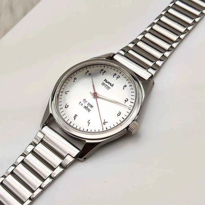 HMT Janata 17 Jewels Para Shock Silver Devanagari Hand Winding Mechanical Watch - Classic Timepiece