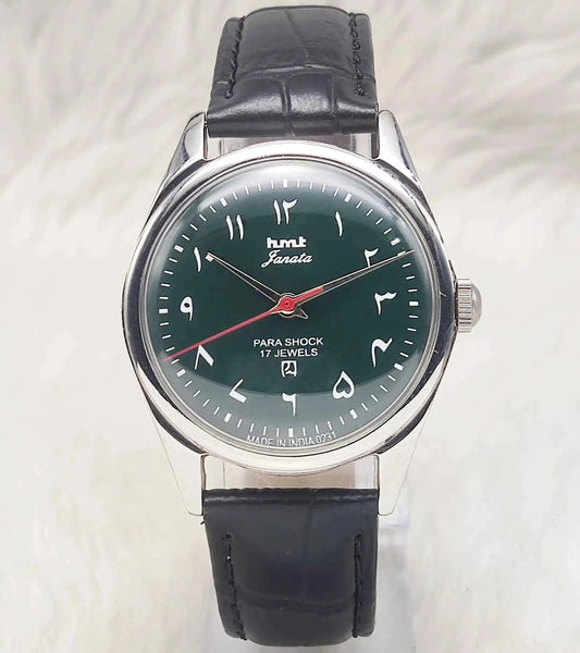 HMT Janata Dark Green Dial Watch - Arabic 17 Jewels Handwinding Men's Timepiece