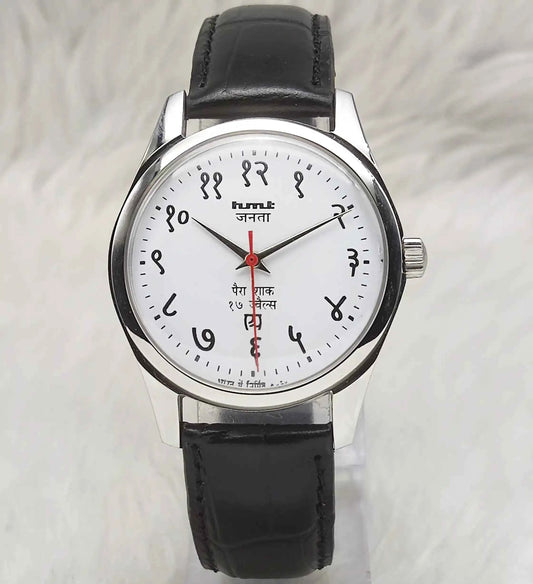 HMT Janata Handwinding Watch - White Dial, 17 Jewels, Transparent Back