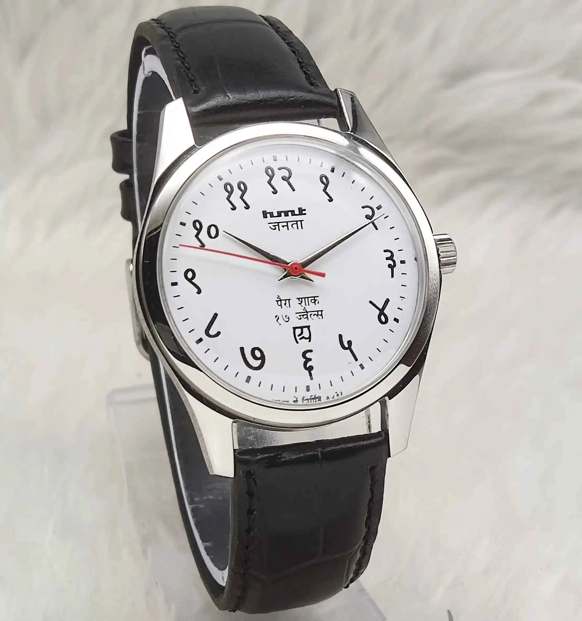 HMT Janata Handwinding Watch - White Dial, 17 Jewels, Transparent Back