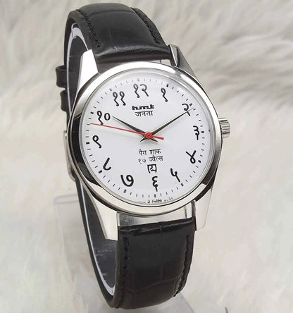HMT Janata Handwinding Watch - White Dial, 17 Jewels, Transparent Back