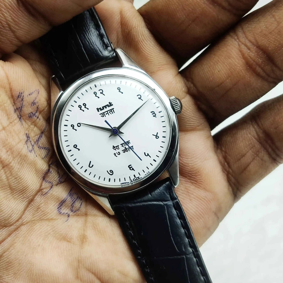 HMT Janata Handwinding Watch - White Dial with Devanagari Font, 17 Jewels
