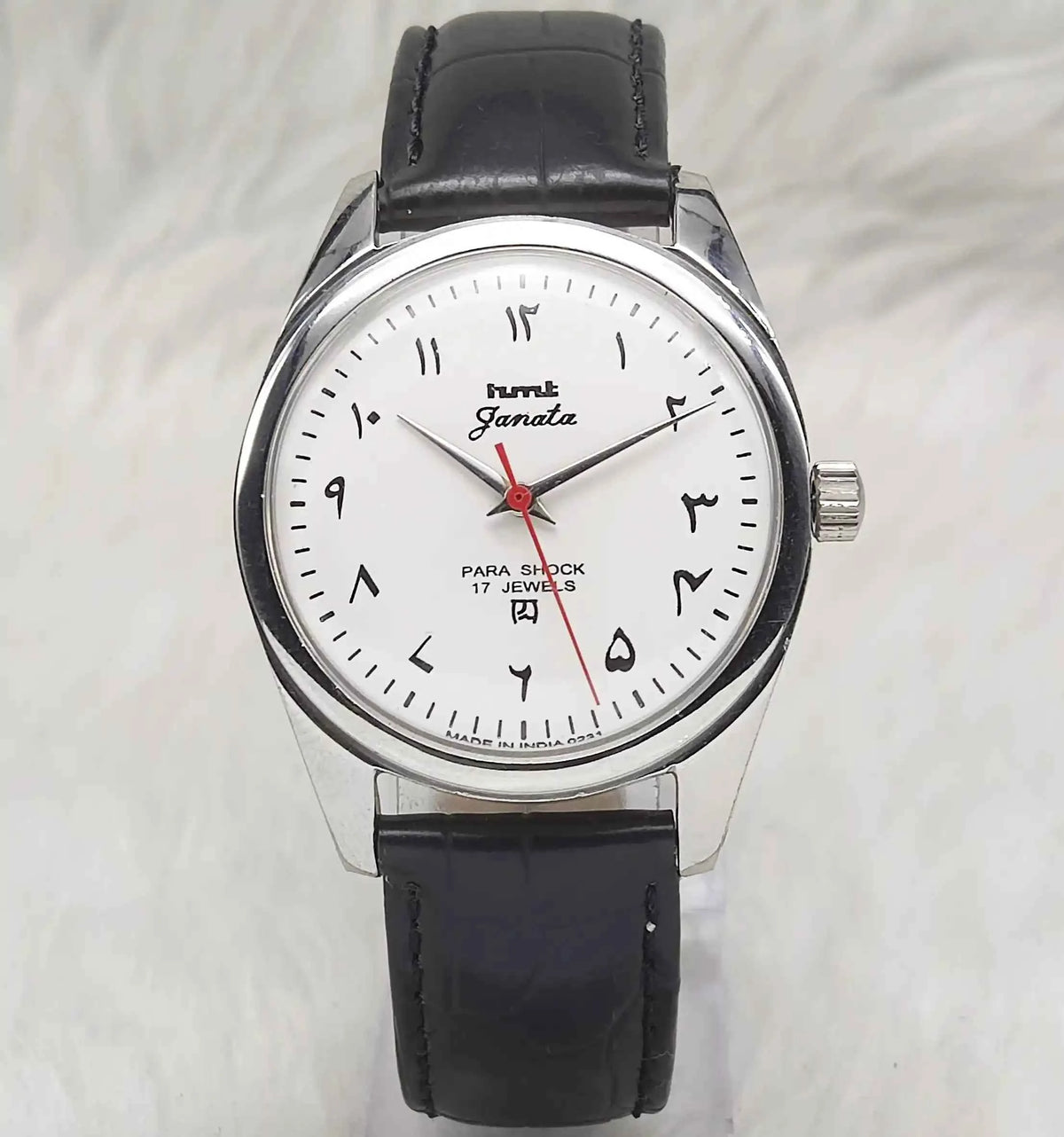 HMT Janata Handwinding Watch - White Dial with Devanagari Font, 17 Jewels, Para Shock Technology