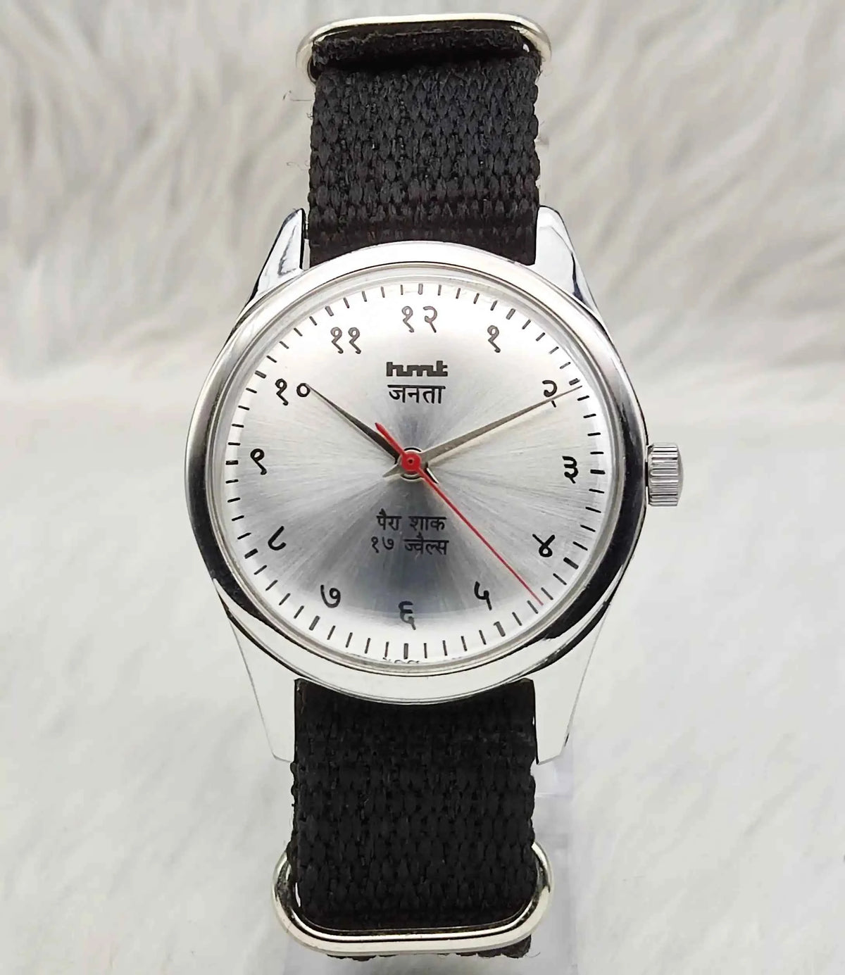 HMT Janata Mechanical Watch - Silver Devanagari Dial, 17 Jewels, Para Shock