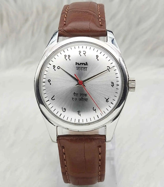 HMT Janata Men's Mechanical Hand Winding Watch with Silver Devanagari Dial and 17 Jewels, Para Shock Technology