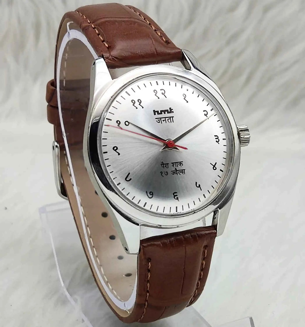HMT Janata Men's Mechanical Hand Winding Watch with Silver Devanagari Dial and 17 Jewels, Para Shock Technology