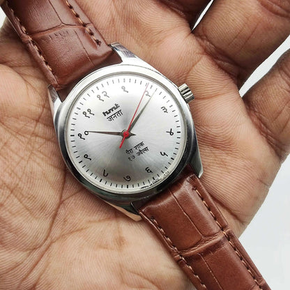 HMT Janata Men's Mechanical Hand Winding Watch with Silver Devanagari Dial and 17 Jewels, Para Shock Technology