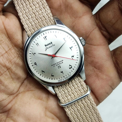 HMT Janata Mechanical Watch with Pearl Dial and Arabic Font - 17 Jewels, Para Shock, Handwinding