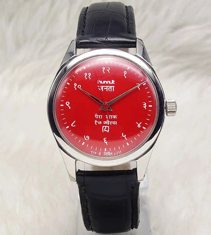 HMT Janata Watch - Red Dial, Devanagari Indices, 17 Jewels Handwinding Men's Timepiece