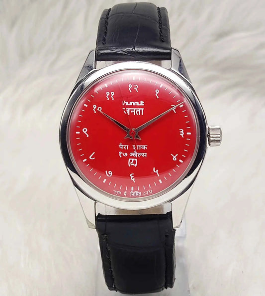 HMT Janata Watch - Red Dial, Devanagari Indices, 17 Jewels Handwinding Men's Timepiece