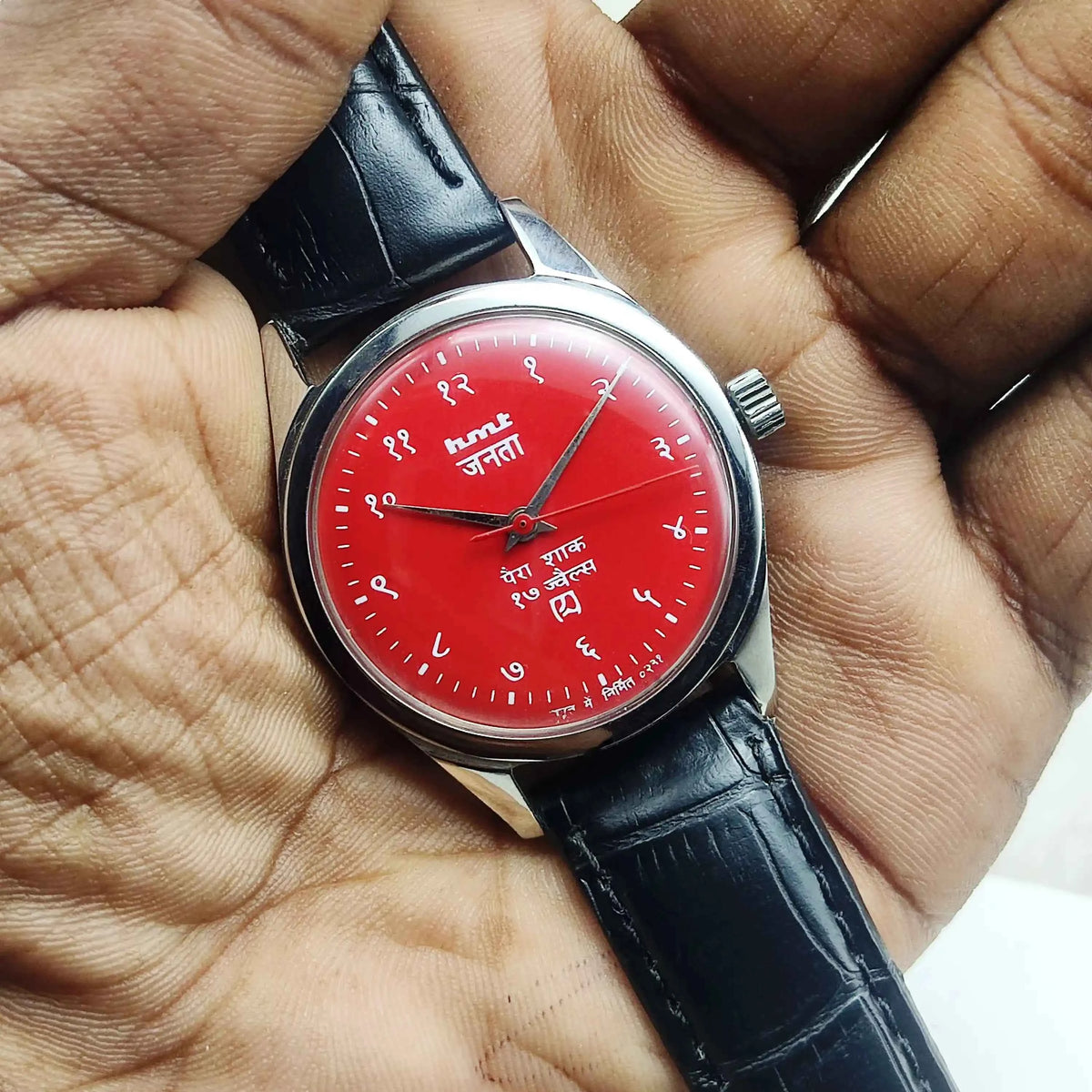HMT Janata Watch - Red Dial, Devanagari Indices, 17 Jewels Handwinding Men's Timepiece