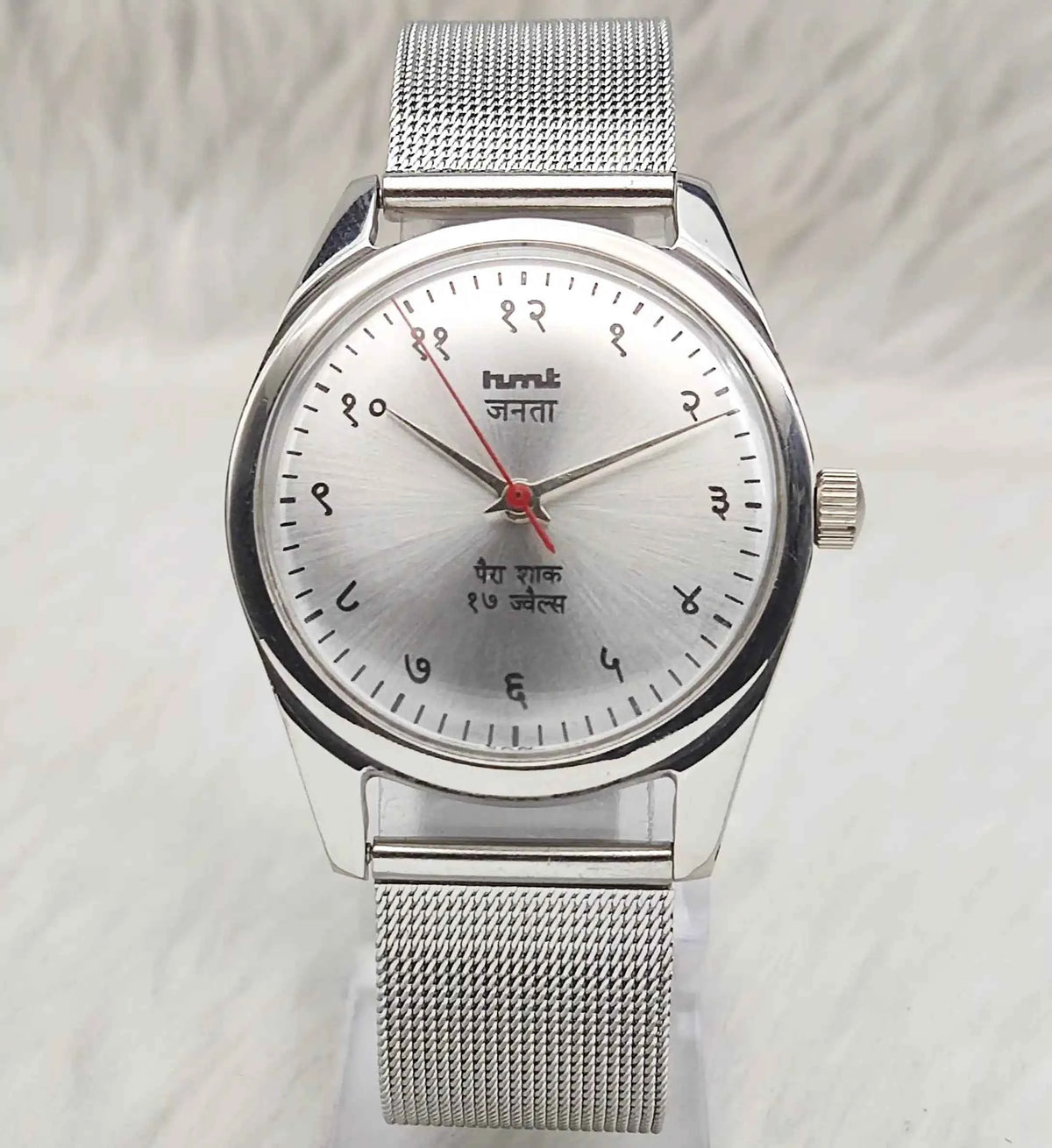 HMT Janata Para Shock 17 Jewels Silver Devanagari Mechanical Hand Winding Watch