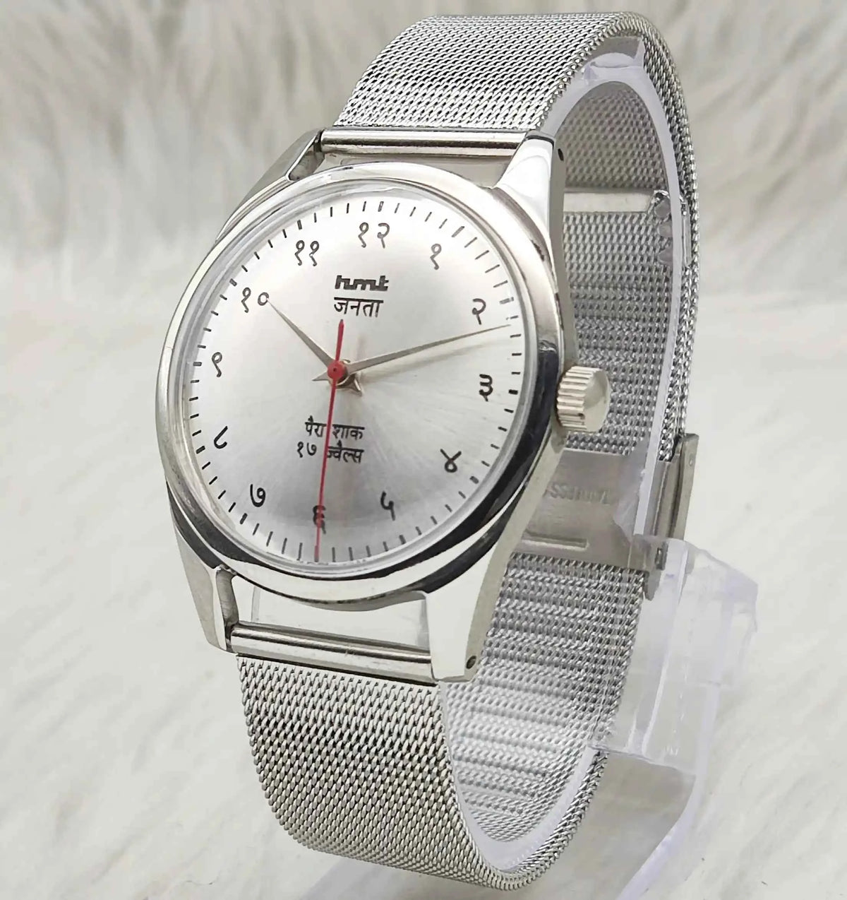 HMT Janata Para Shock 17 Jewels Silver Devanagari Mechanical Hand Winding Watch