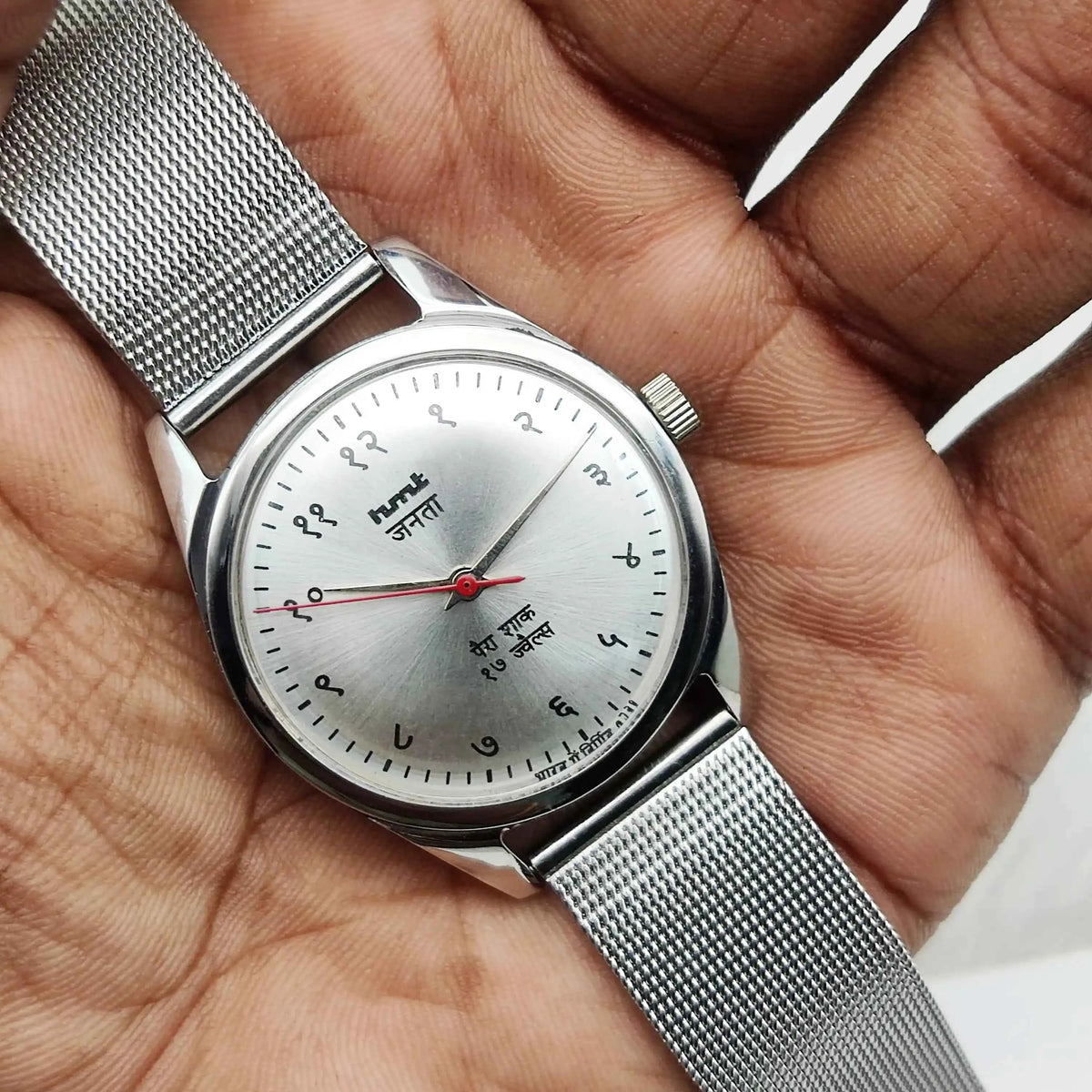 HMT Janata Para Shock 17 Jewels Silver Devanagari Mechanical Hand Winding Watch