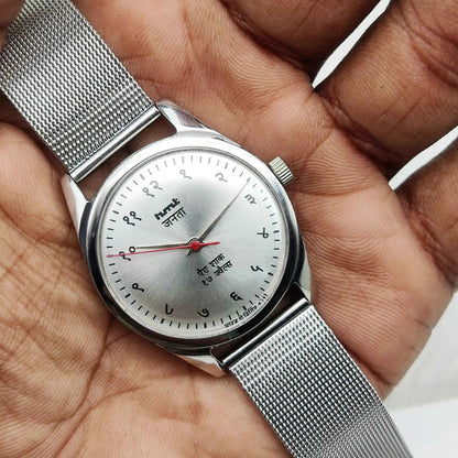 HMT Janata Para Shock 17 Jewels Silver Devanagari Mechanical Hand Winding Watch