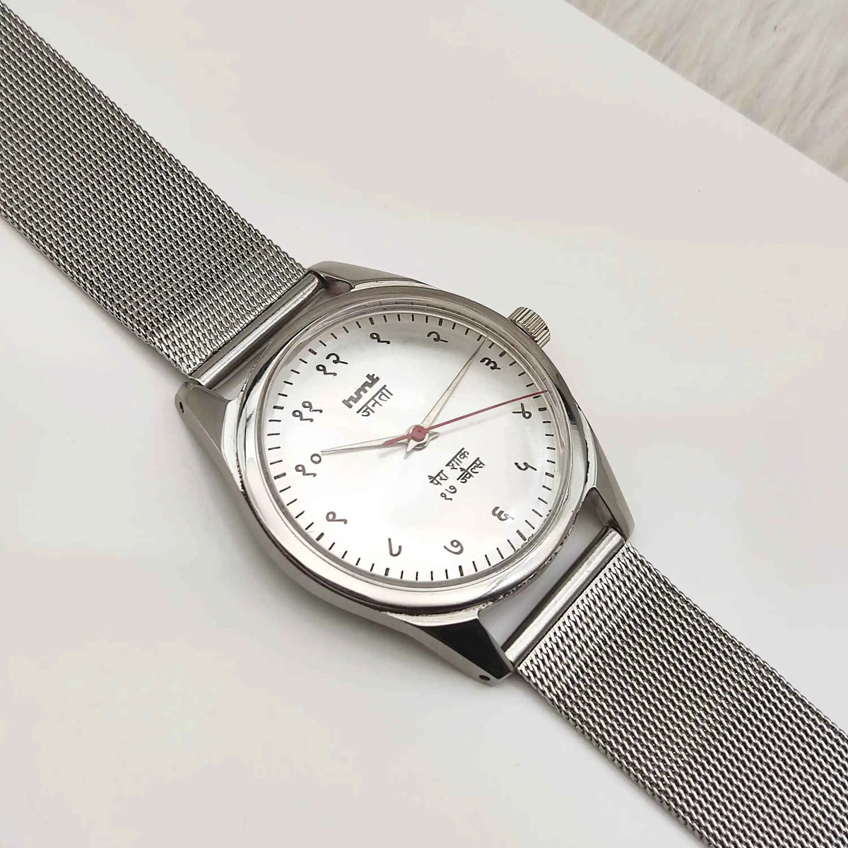 HMT Janata Para Shock 17 Jewels Silver Devanagari Mechanical Hand Winding Watch