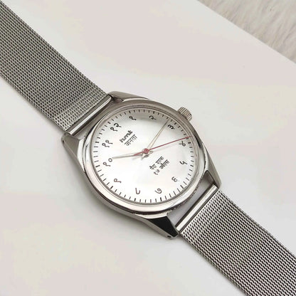 HMT Janata Para Shock 17 Jewels Silver Devanagari Mechanical Hand Winding Watch