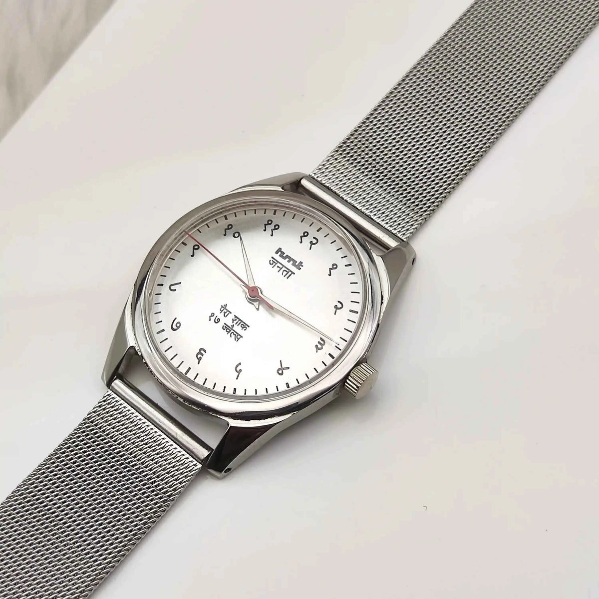 HMT Janata Para Shock 17 Jewels Silver Devanagari Mechanical Hand Winding Watch