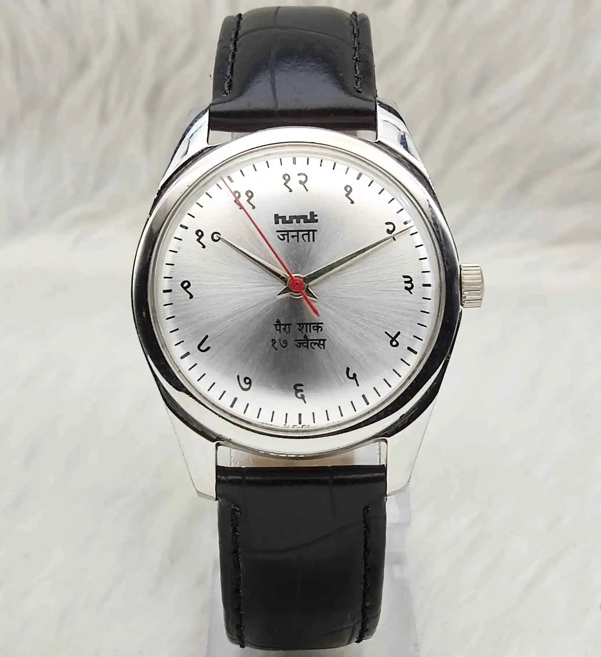 HMT Janata Silver Devanagari Dial Handwinding Watch - 17 Jewels