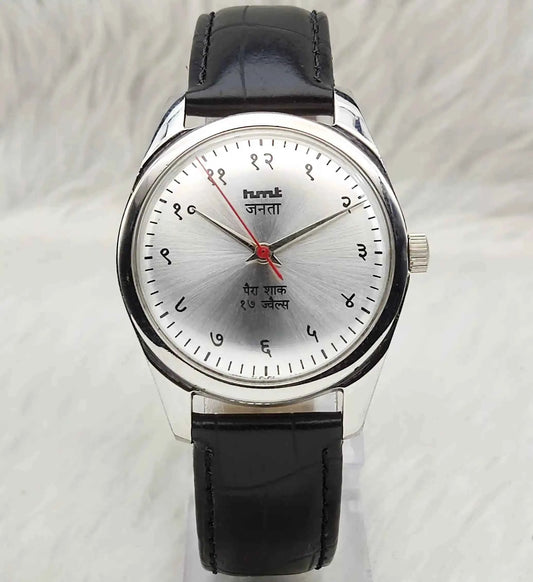 HMT Janata Silver Devanagari Dial Handwinding Watch - 17 Jewels