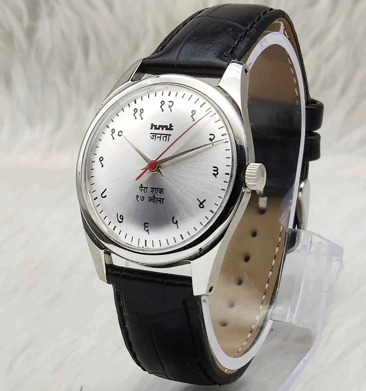 HMT Janata Silver Devanagari Dial Handwinding Watch - 17 Jewels