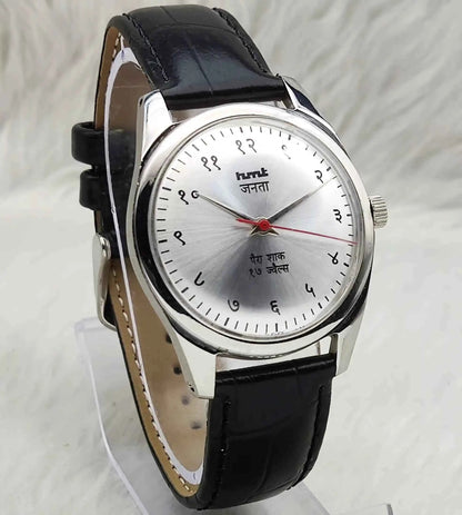 HMT Janata Silver Devanagari Dial Handwinding Watch - 17 Jewels
