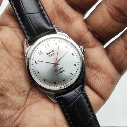 HMT Janata Silver Devanagari Dial Mechanical Handwinding Watch - 17 Jewels, Para Shock