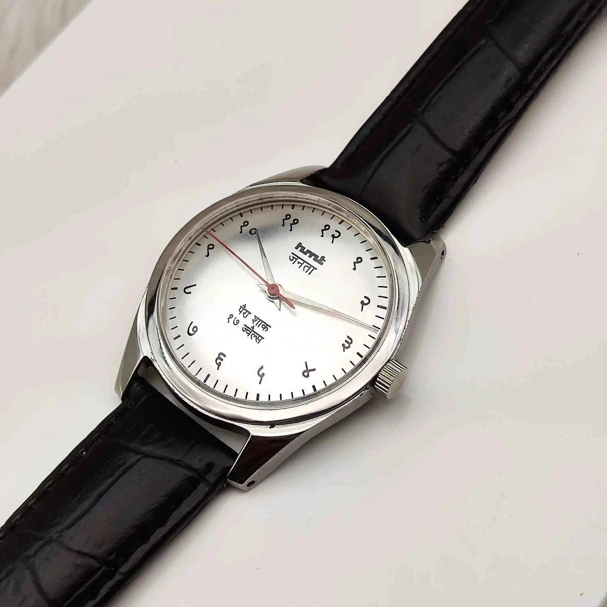 HMT Janata Silver Devanagari Dial Handwinding Watch - 17 Jewels
