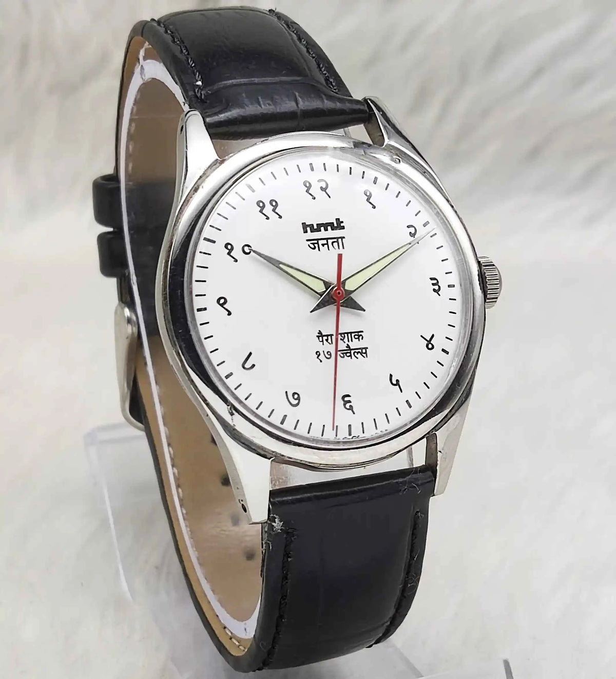 HMT Janata Mechanical Watch - White Devanagari Dial, 17 Jewels Handwinding Timepiece