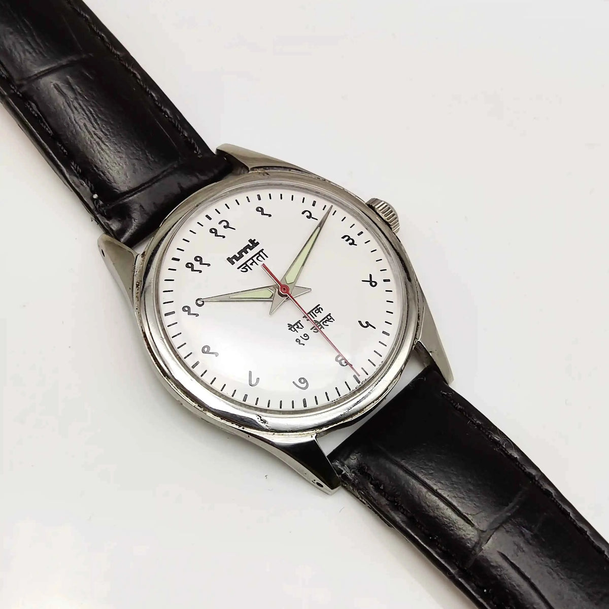 HMT Janata Mechanical Watch - White Devanagari Dial, 17 Jewels Handwinding Timepiece