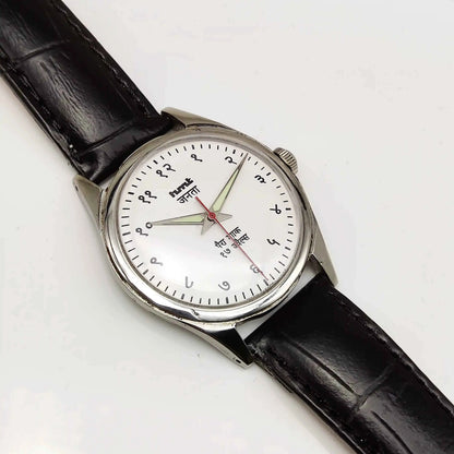 HMT Janata Mechanical Watch - White Devanagari Dial, 17 Jewels Handwinding Timepiece