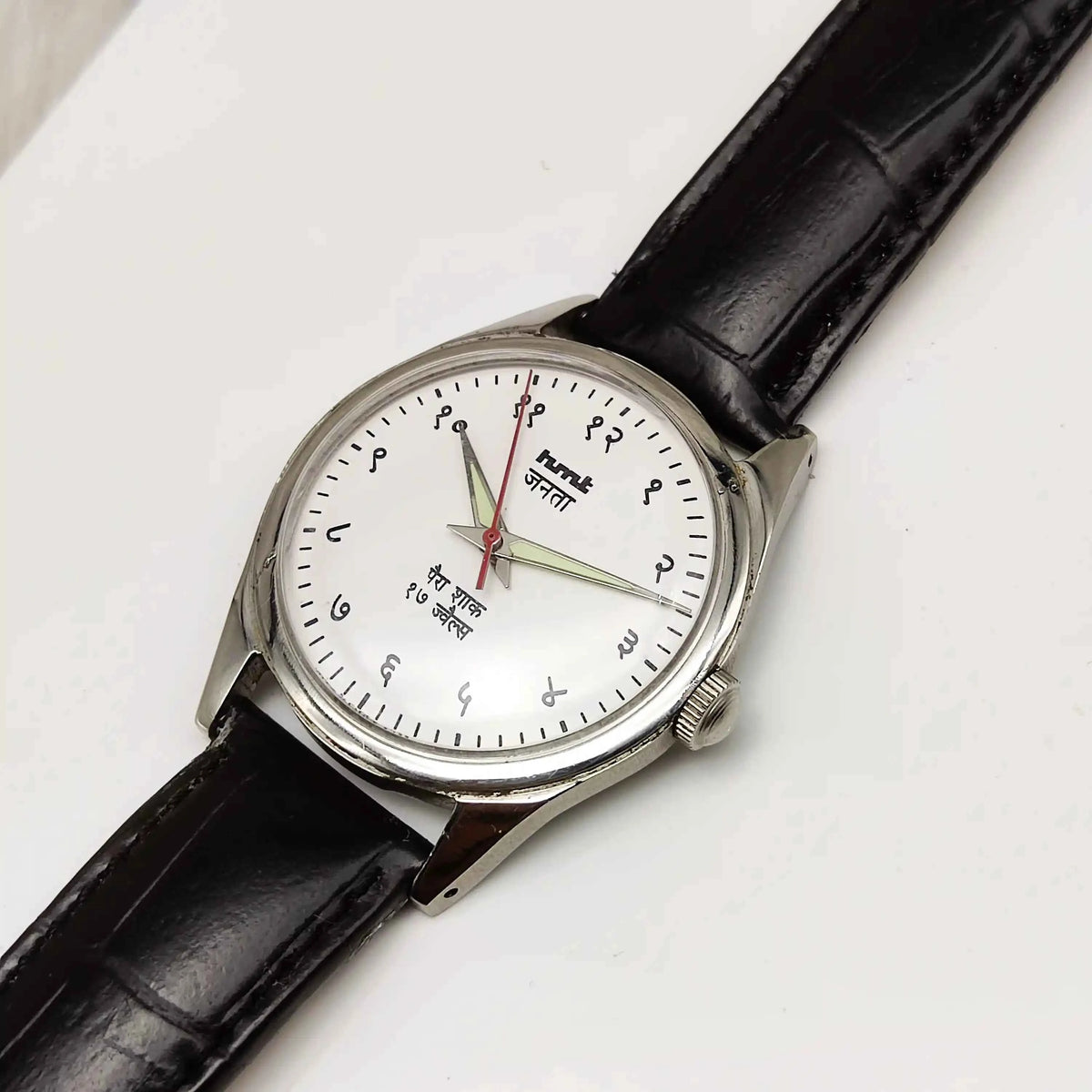 HMT Janata Mechanical Watch - White Devanagari Dial, 17 Jewels Handwinding Timepiece