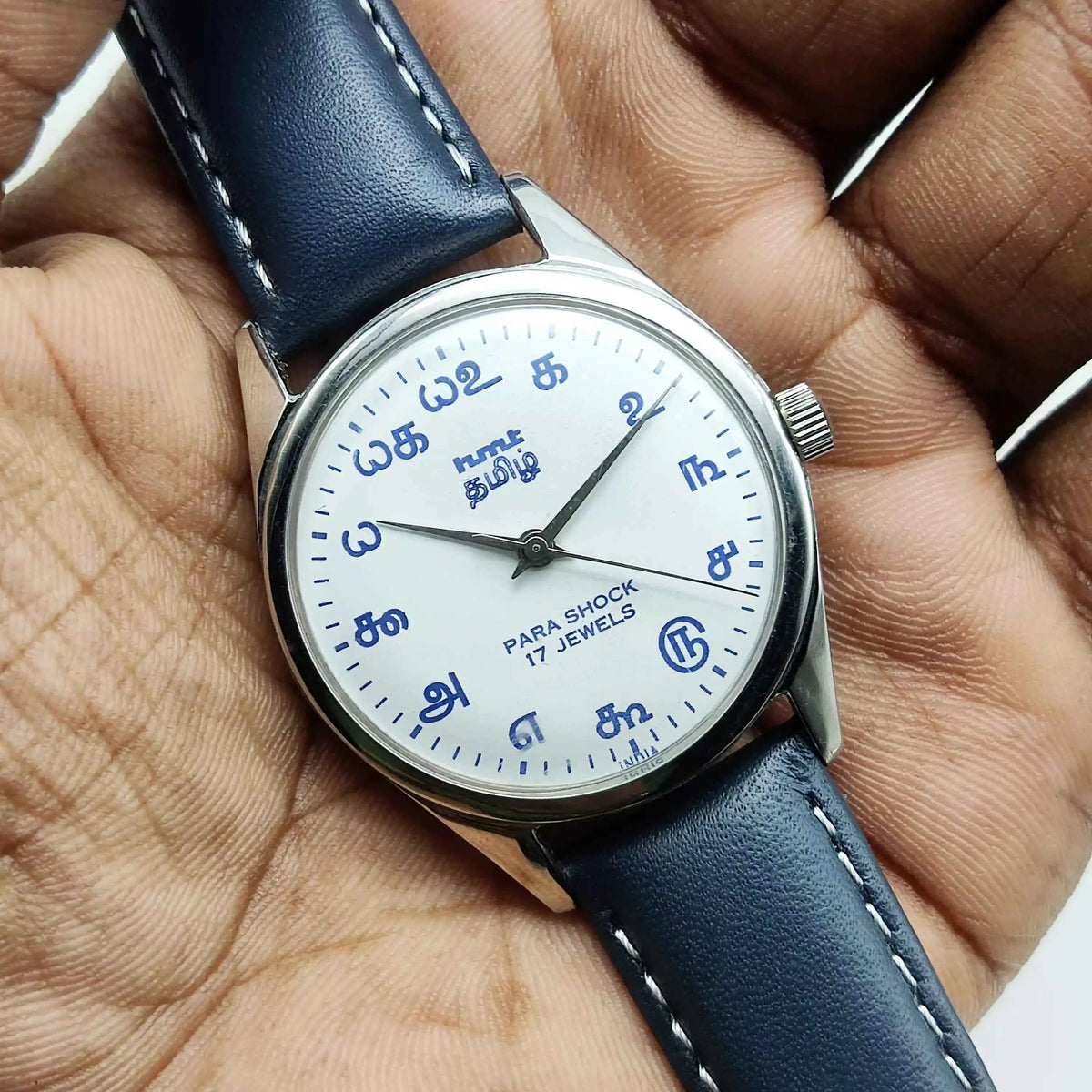 HMT Tamil Numerals Watch with 17 Jewels and White Dial - Handwinding Men's Timepiece