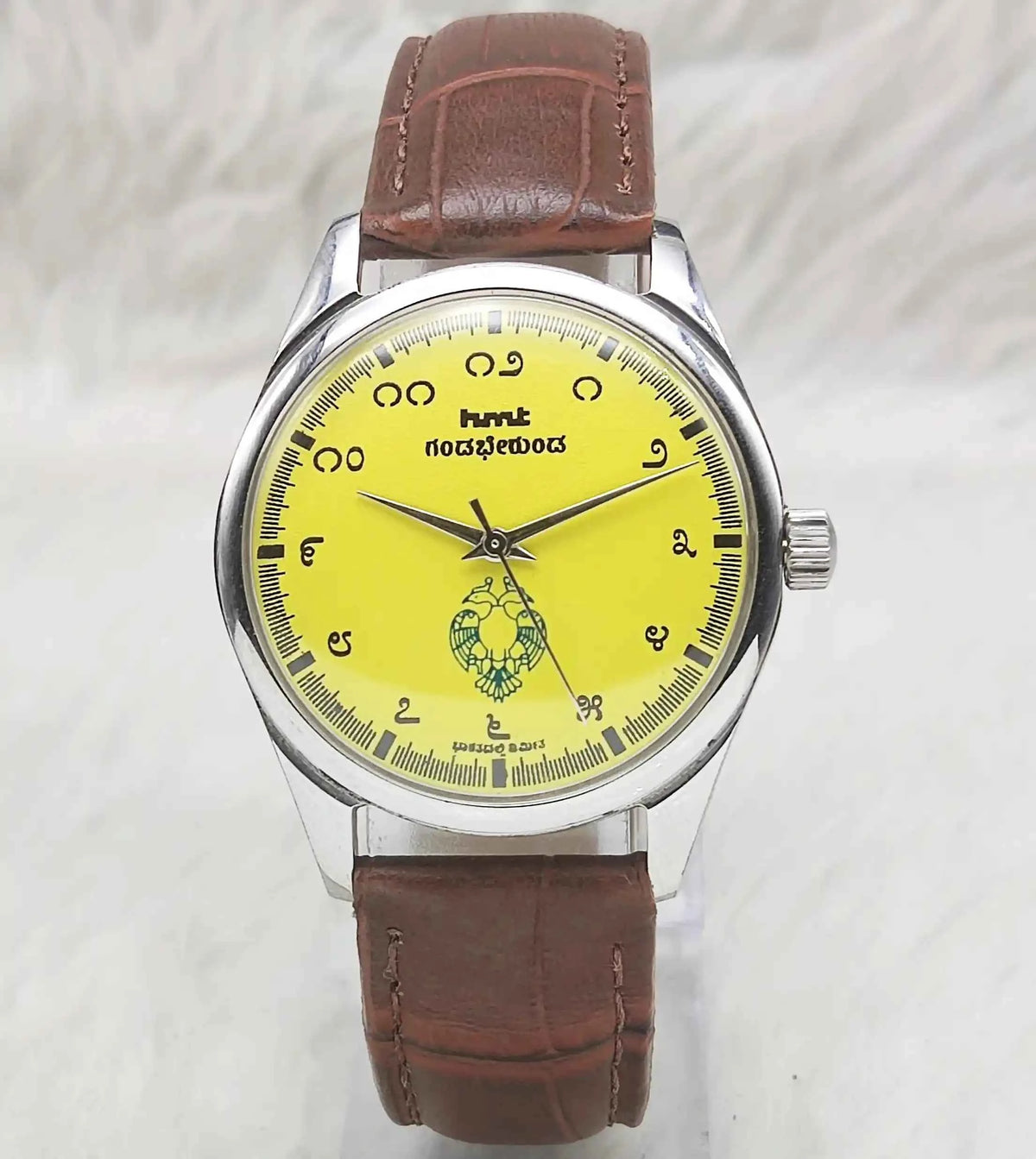 HMT Gandaberunda Kannada Numerals Yellow Dial 17 Jewels Handwinding Watch